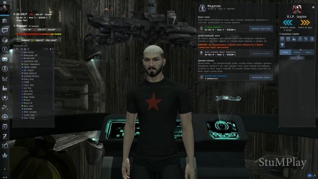 EVE ONLINE для новичков - Медотсек и джамп клон - КМБ # 21 смотреть онлайн