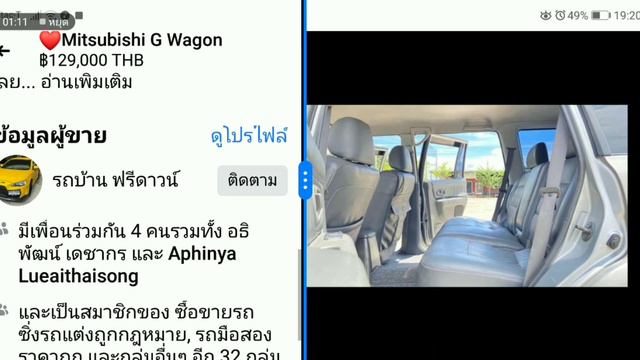 จัดด่วนคับท่าน?mitsubishi g wagon смотреть онлайн