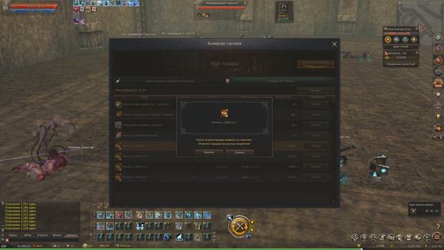 Сундук Башни дерзости 100.000 Л монет. Lineage 2 Essence. Что по дропу? смотреть онлайн