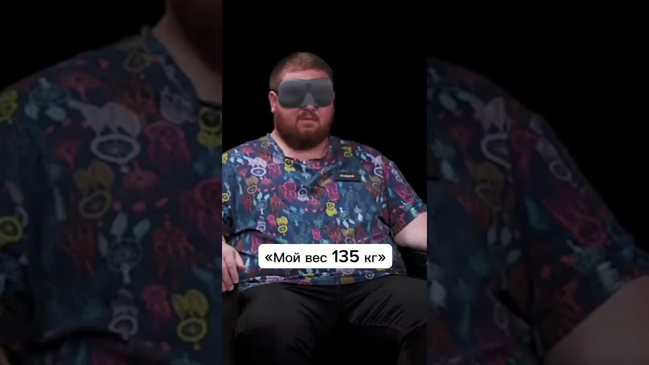 Женщина о лишнем весе #куб #лишнийвес #свойчужой смотреть онлайн