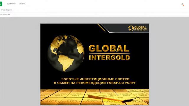 Почему золото ? Олег Ульянов.Конференция январь 2017 смотреть онлайн