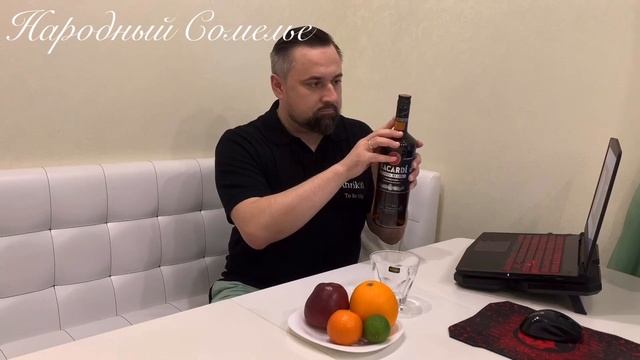 Честный Обзор Bacardi Carta Negra смотреть онлайн