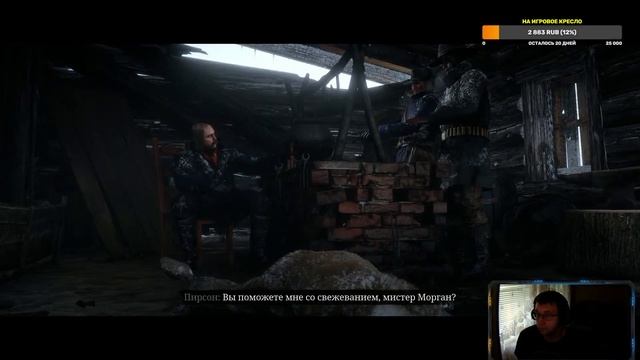 Red Dead Redemption 2 проходим на Xbox Series X смотреть онлайн