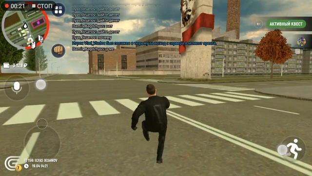 Памятник Ленину в гранд мобайл смотреть онлайн