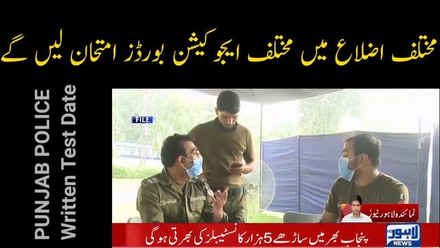 Big ANNOUNCEMENT | Punjab Police Phase-II | PHP | SPU Written Test will conducted in December 2021 смотреть онлайн