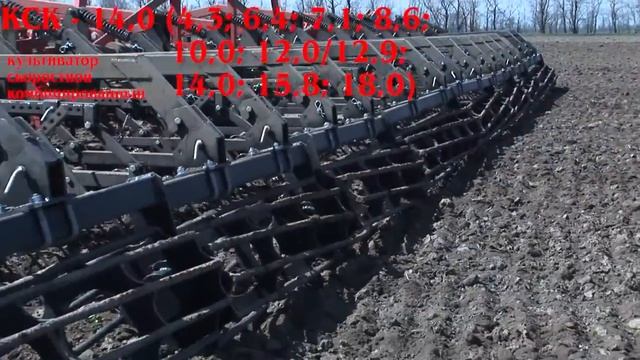 Культиватор КСК смотреть онлайн