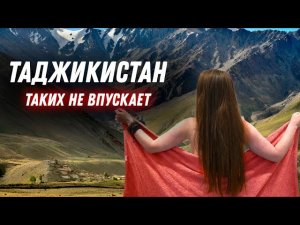 Нас не впустили! Таджики не узбеки!  Почему они её боятся. Секреты жизни в автодоме! Vanlife ~DIKA