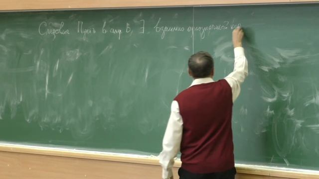 Алексеев В. Б. - Дискретная математика - Неравенство Макмиллана смотреть онлайн
