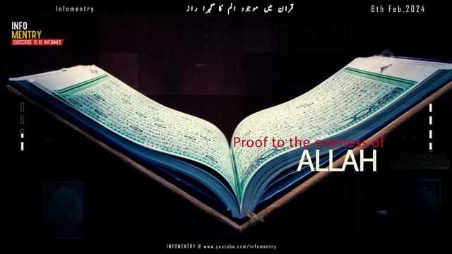 The Greatest Mystery Of Quran Secret Words I Reality Of These Secret Words