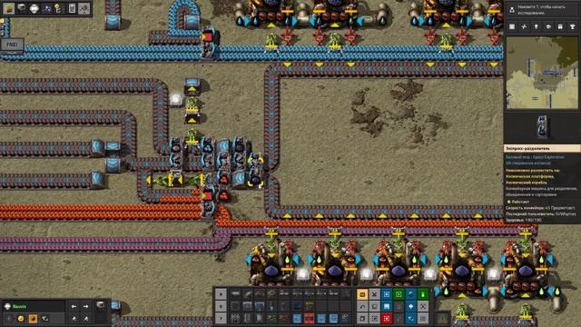 Прохождение Factorio: Space Exploration [92] - Наука глубокого космоса