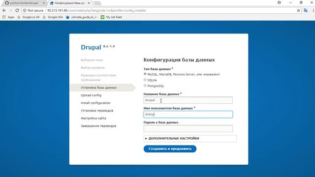 Docker + Drupal 8 - Drupal for Development. docker4drupal - build example смотреть онлайн