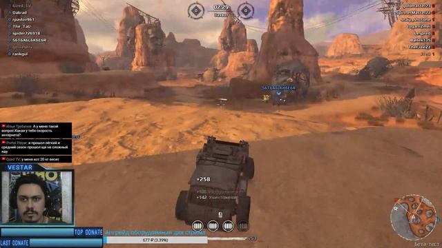 Crossout | Ангелы Возгорания смотреть онлайн