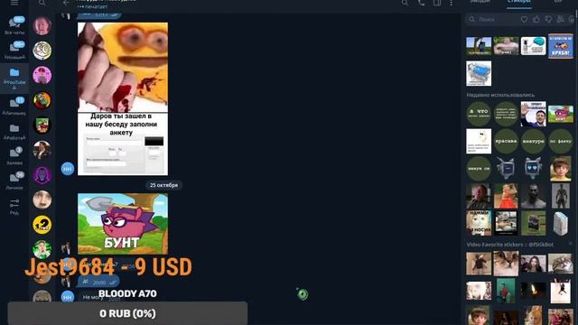 стрем смотреть онлайн