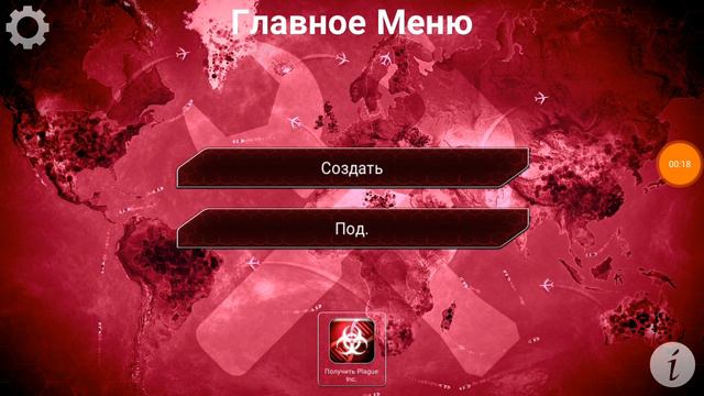 Почему ничего не происходит? смотреть онлайн