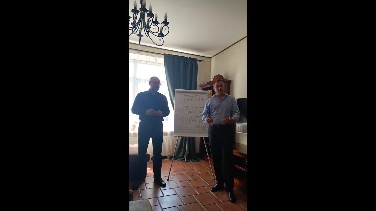 Мастер-класс Александра Санкина в Ростове-на-Дону 14.09.20 смотреть онлайн