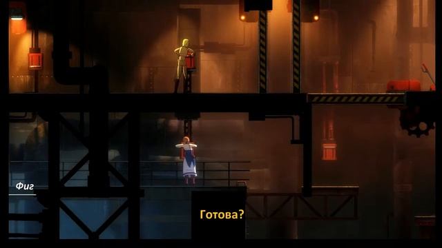 Forgotton Anne #7 Тайна фабрики смотреть онлайн