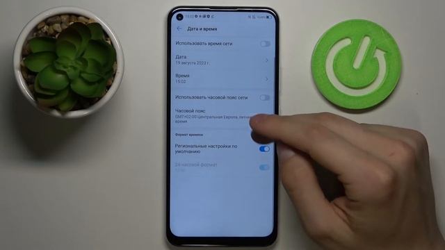 Как поменять дату и время на ZTE Blade V2020 / Настройка даты и времени ZTE Blade V2020 смотреть онлайн