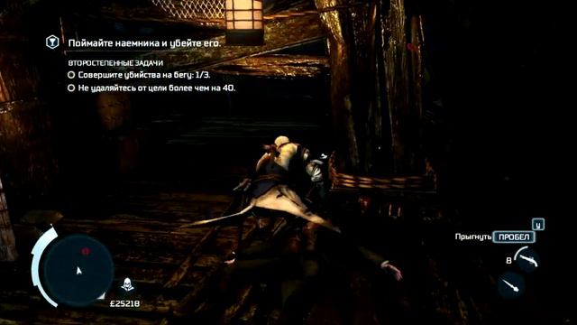 Assasins creed 3 смотреть онлайн