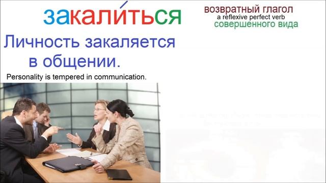 № 748 Глаголы русского языка : КАЛИТЬ с приставками смотреть онлайн