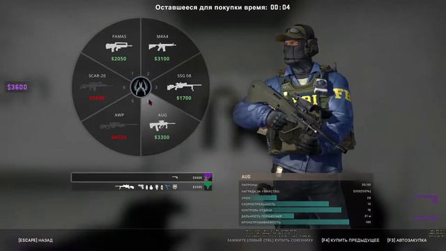 Стрим Counter-Strike Global Offensive, Играю с подписчиками! смотреть онлайн