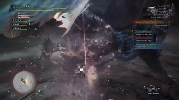 Monster Hunter World: Alatreon (online coop)