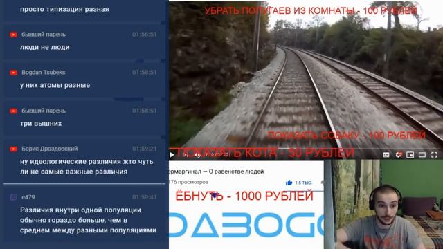 Дебаты Маргинала и Васила на тему равенства людей смотреть онлайн