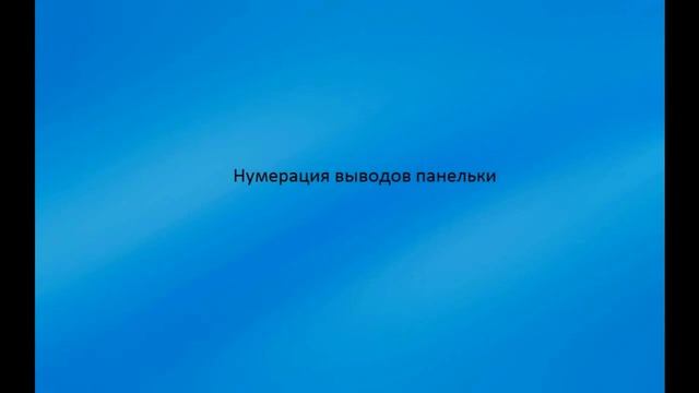 Усилитель низкой частоты на лампе 6Ф5П смотреть онлайн