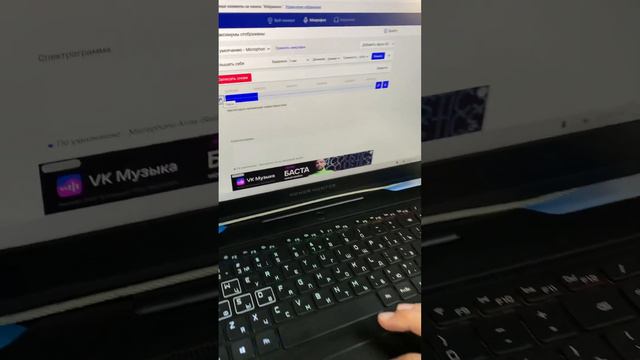 Микрофон смотреть онлайн