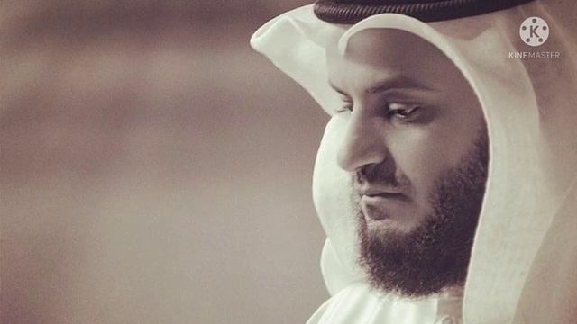 Сура Аль-Вакиа "Событие" Чтец Шейх Мишари Рашид смотреть онлайн