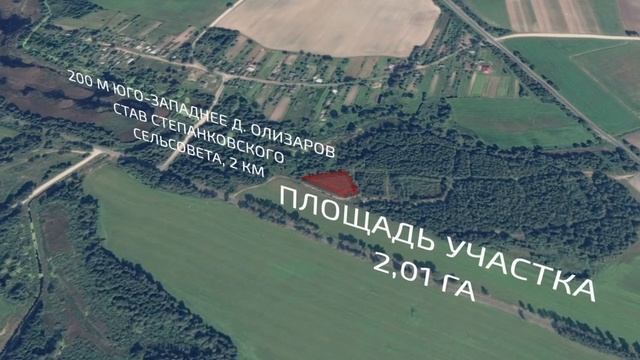 Презентация I Земельные участки смотреть онлайн