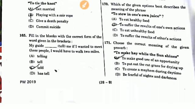 Allahabad Highcourt ARO Answer Key (English) 2019| ENGLISH | смотреть онлайн