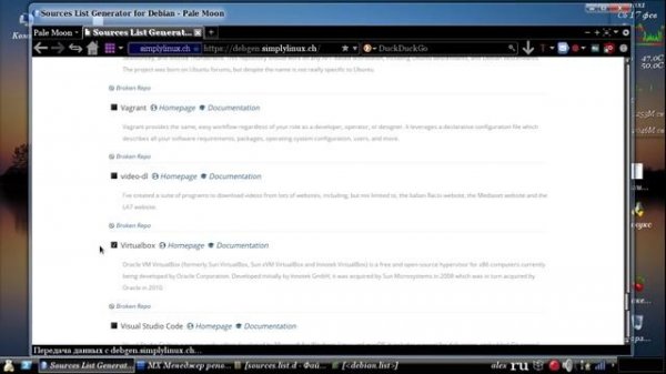 55 Дополнительные репозитории в МХ Linux