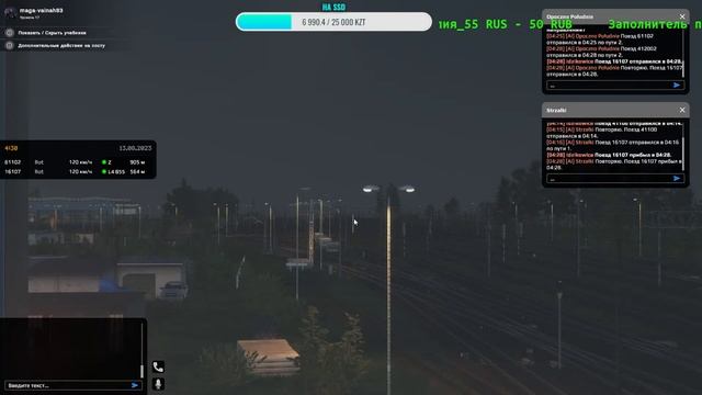 Стрим SimRail - The Railway Simulator 2023. Ночное Дежурство. смотреть онлайн