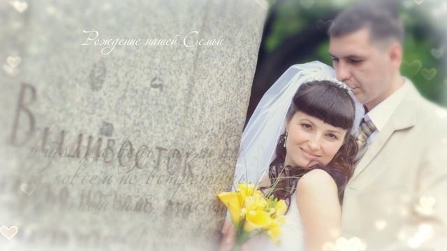 Деревянная свадьба смотреть онлайн