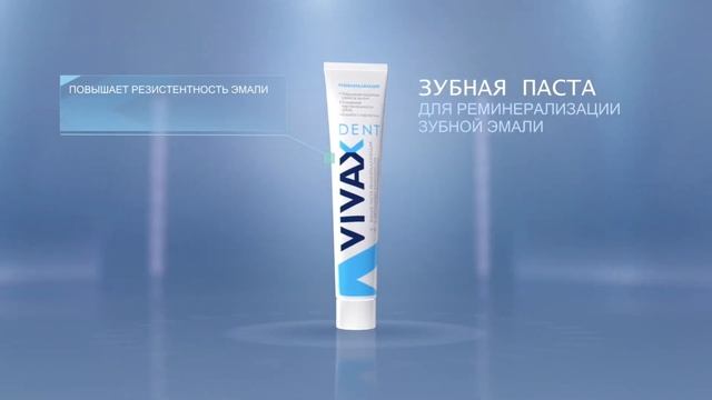 VIVAX Dent- dental products based on peptides смотреть онлайн