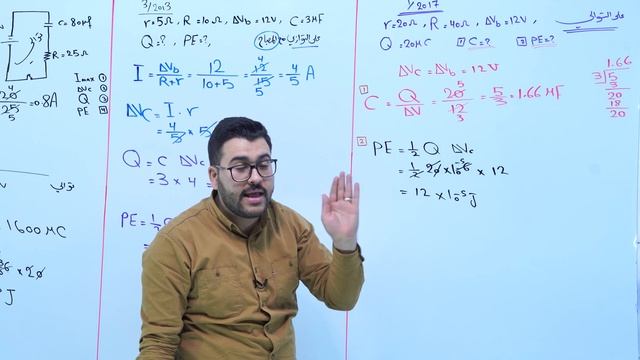 محاضرة رقم_33_فصل اول _المجموعة الرابعة-B