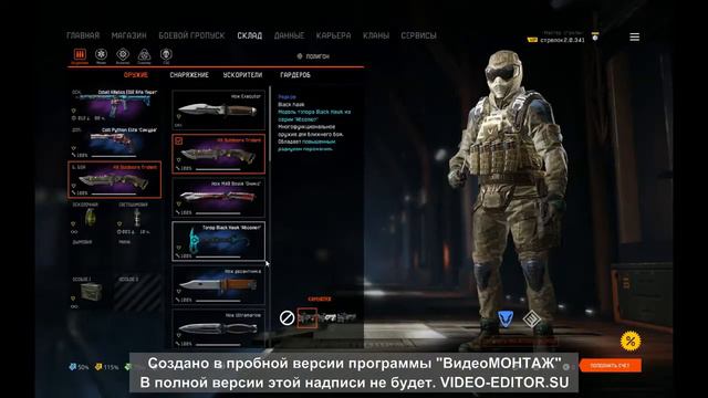 Обзор ножа Нож HX Outdoors Trident смотреть онлайн