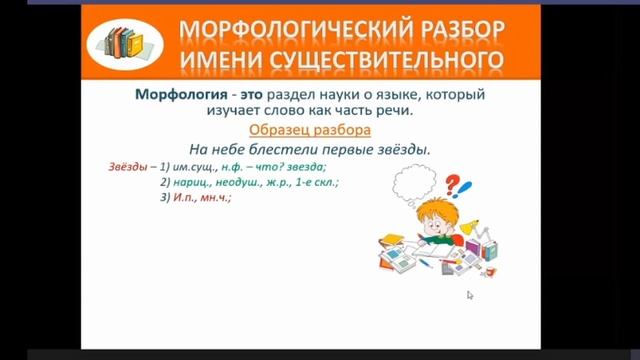 5 may 34vsk krievu 3kl 11 смотреть онлайн