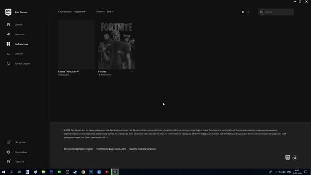 ПОЛНОСТЬЮ БЕСПЛАТНО: GTA 5 Premium Edition в Epic Games Store! смотреть онлайн