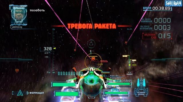 Project Sylpheed (GSC5 – «NoRG» – «Вектор») смотреть онлайн