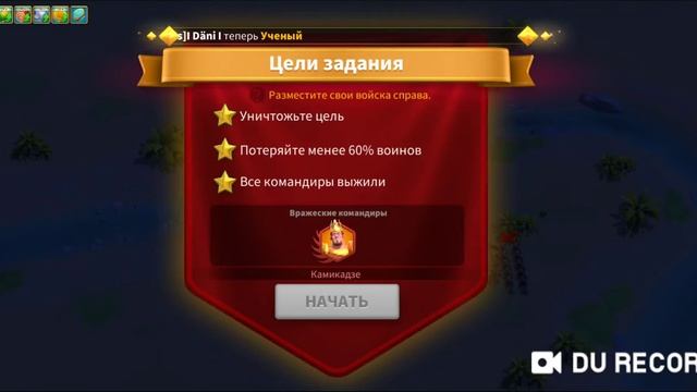 Rise of kingdoms Экспедиция . 9.06.20 + небольшой лайфхак . смотреть онлайн