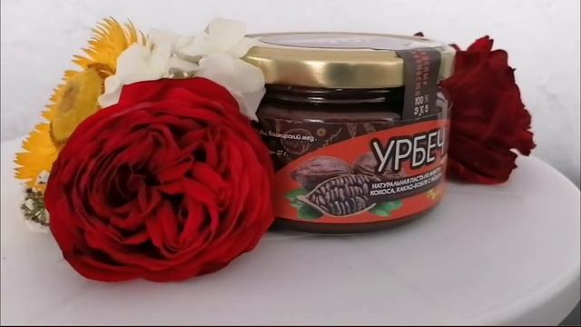 Урбеч мз мякоти кокоса, какао-бобов с БАШКИРСКИМ медом смотреть онлайн