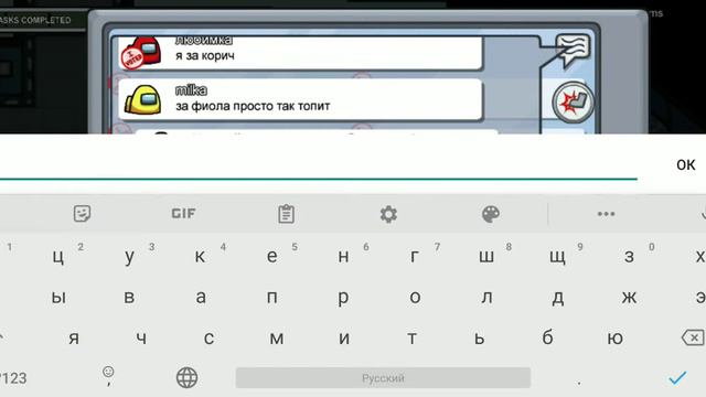 играю в амонг ас, и выполняю задания смотреть онлайн