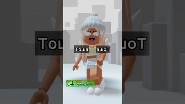 Тоша рисует меня! #licarbx #roblox #роблокс смотреть онлайн