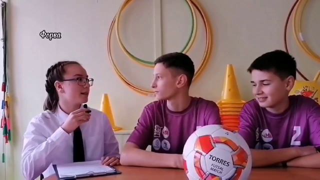 Спортивный репортаж