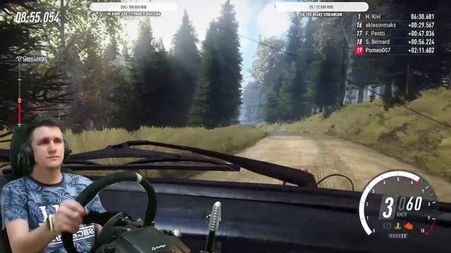 Dirt Rally 2.0 Multiplayer гонки с подписчиками Pomeo007 Pomeo*007