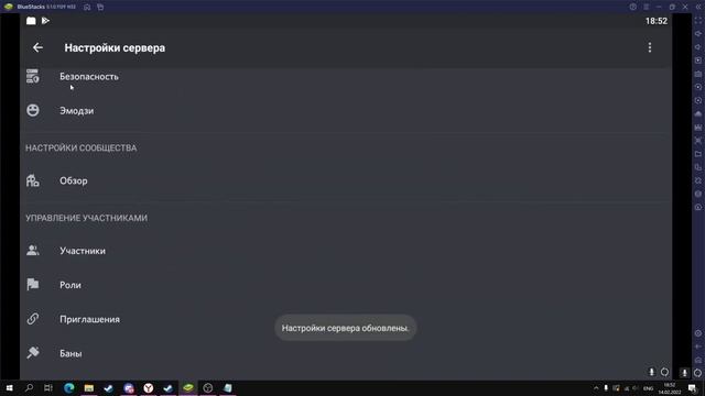 КАК СДЕЛАТЬ ЛУЧШИЙ ДИСКОРД СЕРВЕР НА ТЕЛЕФОНЕ смотреть онлайн