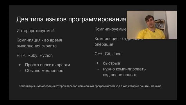 php курс что такое скрипт #1 смотреть онлайн