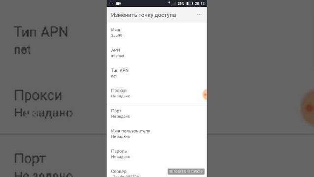Как настроить интернет на лугаком ??? Ответ есть! смотреть онлайн