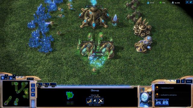 Прокси протосами: Big Game Hunters 4x4 - Protoss proxi смотреть онлайн